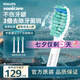 飛利浦（PHILIPS）電動牙刷頭 適配HX6730HX6512HX3226HX9911HX3792HX9912 潔凈型-HX6013/63-3支裝3支