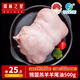 錫林之星  內蒙古錫林郭勒羊肉草原散養(yǎng)羔羊尾巴油500g 冷凍羊油批發(fā)煎炸