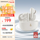 漫步者（EDIFIER）X5 Evo 真無線主動降噪藍(lán)牙耳機(jī) ?藍(lán)牙6.0 AI翻譯 適用蘋果華為小米OPPO手機(jī) 潤白