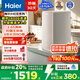 海爾（Haier）鮮活水凈水器HKC3000-R882D2U1小紅花凈水器 政府補貼 廚下瞬時(shí)1400Gpro雙出水凈水機反滲透直飲