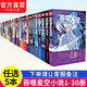 【全套完結(jié)單本自選】正版 吞噬星空典藏版1-30冊(cè)單本 我吃西紅柿人氣經(jīng)典代表作青春玄幻武俠小說 【任選5本】下單留言備注冊(cè)數(shù)