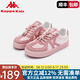 Kappa Kids卡帕童鞋男女童百搭休閑兒童運(yùn)動鞋防滑耐磨春夏季新款中大童板鞋 粉色 37 適合腳長235mm