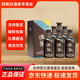 茅臺茅臺漢醬系列 醬香型白酒  送禮宴請 51度 500mL 6瓶 漢醬3.0