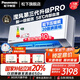 松下（Panasonic）空調(diào)25年款變頻冷暖壁掛式掛機(jī)強(qiáng)速冷暖WIFI智能松下原裝壓縮機(jī)20倍納諾怡除菌凈化 1.5匹 一級(jí)能效 瀅風(fēng)三代 JM35K410Q