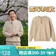 冊(cè)裁（CECAI）雷軍同款  亨利領(lǐng)毛衣外套男2025新款春秋季慵懶風(fēng)純色灰色針織衫 卡其 XL