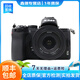 尼康（Nikon)Z5 Z6二代Z7 Z50 Z30全畫幅旅游攝影拍照二手微單相機(jī) 尼康Z50+16-50套機(jī) 99成新