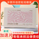 辛顏FRTMOX芙緹茉腰精纖體飲辛顏新款糖果探索輕簡(jiǎn)加速片 辛顏新款輕簡(jiǎn)加速片一盒（30粒）