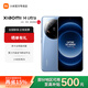 小米（MI）14Ultra 【國(guó)家補(bǔ)貼】徠卡光學(xué)Summilux鏡頭 雙向衛(wèi)星通信 第三代驍龍8手機(jī) 龍晶藍(lán) 16GB+512GB【官方標(biāo)配】