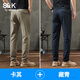 班尼路（Baleno） S&K系列三防男士合體直筒休閑褲春秋新款男裝舒適商務(wù)彈力男褲子 卡其+藏青 33