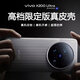 雪見(jiàn)適用vivoX200ultra手機(jī)殼新款x200uitra的保護(hù)套真皮200u全包防摔高級(jí)感超薄vivi外殼男女專(zhuān)用素皮 【銀白調(diào)】1_1開(kāi)模丨鏡頭全包丨裸機(jī)手感丨同款條紋 vivo x200ul