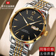 瑞士正品歐米茄手表男士全自動(dòng)防水夜光男機械表商務(wù)休閑新款精鋼 間金黑面-官方標配-終身質(zhì)保