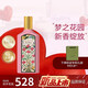 古馳（GUCCI）香水竹韻女士淡香水持久清新 花悅綺夢(mèng)梔子花罪愛 生日禮物女友 綺夢(mèng)梔子香水100ml