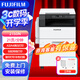 富士膠片 S2110n打印機2110nda黑白復合機2350NDA復印機2150n多功能A3A4一體機 原富士施樂(lè )2150N (網(wǎng)絡(luò )打印) 單紙盒+旁路輸紙