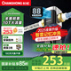 長(zhǎng)虹（CHANGHONG）前置過(guò)濾器全屋10T家用凈水器自動(dòng)沖洗家用大流量全屋中央凈水器自來(lái)水沖洗凈水機(jī)商用奶茶果茶店 【10T/H颶風(fēng)流速】自己安裝
