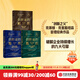 包郵 創(chuàng  )新者系列（套裝3冊）（創(chuàng  )新者的基因 創(chuàng  )新者的解答 創(chuàng  )新者的窘境）等著(zhù) 中信出版社圖書(shū)