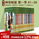 神奇樹屋 英文原版The Magic Tree House 1-28盒裝 魔法樹屋 兒童文學(xué)章節(jié)書 中小學(xué)鞏固英語(yǔ)分級(jí)閱讀章節(jié)小說 中小學(xué)生課外讀物