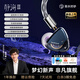 弱水時砂【2025最新款】靜海 II 游戲耳機有線入耳式耳機電競電腦HiFi高音質(zhì)3.5mm帶麥發(fā)燒級聽聲辨位吃雞 【HiFi版丨月藍】3.5+4.4mm插頭