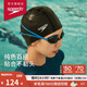 速比濤（Speedo）泳帽經(jīng)典硅膠涂層三層面料柔軟舒適游泳帽 黑色