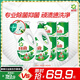 碧浪除菌洗衣液草本清香2kg*2瓶+500g*4袋實(shí)惠大容量