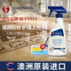 GUARDSMAN澳洲進(jìn)口大理石護(hù)理保養(yǎng)劑拋光家用瓷磚石材上光增亮地磚打蠟養(yǎng)護(hù) 大理石護(hù)理劑473ml