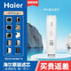 海爾凈水器機濾芯HRO400-4C/E/G/V/600-mini/6H68/52/HJR100A/75A-L/HJRZ75A-L原廠(chǎng)PPCRO膜濾芯 A級PPC復合濾芯【1支】