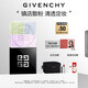 紀梵希（Givenchy）【代言人同款】明星四宮格散粉1號百搭濾鏡啞光柔霧 定妝蜜粉粉餅