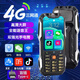 益米真霸氣新款【全網(wǎng)通4G】【微信抖音可支付】電霸可手寫(xiě)觸屏三防老年機(jī)TypeC大屏大字大聲超長(zhǎng)待機(jī) 黑色 全網(wǎng)通版本