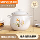 蘇泊爾（SUPOR）陶瓷砂鍋燉鍋煲湯家用燃?xì)庠顚Ｓ媚透邷馗蔁涣焉冲仠侅抑嗤哽?30年干燒不開裂開裂包賠雙礦 1ml 6.5L可燉整只雞雙倍耐高溫