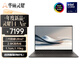 華碩（ASUS）華碩靈耀14 2024酷睿Ultra9 2.8K 120Hz OLED超輕薄商務(wù)14英寸AI筆記本電腦靈耀14 Air 14AirUltra7-258V丨2.8K丨灰 32G 內(nèi)存1T