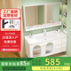 啟鳴（QIMING）法式浴室柜陶瓷一體盆衛(wèi)生間洗臉洗手盆柜組合衛(wèi)浴智能鏡柜洗漱臺(tái) 90cm【標(biāo)準(zhǔn)鏡柜】陶瓷一體盆