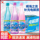 統(tǒng)一海之言電解質(zhì)飲料檸檬百香果藍(lán)莓清爽果汁0脂肪500ml*15瓶 3口味混合裝【500ml*15瓶】