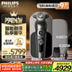 飛利浦【整機(jī)進(jìn)口】剃須刀電動(dòng)9系旋轉(zhuǎn)式刮胡刀電動(dòng)胡須刀剃胡刀生日禮物送男士/男生實(shí)用七夕情人節(jié)禮物 【整機(jī)進(jìn)口｜多效理容】SP9879/15