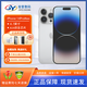 蘋(píng)果iPhone14/14Pro/ProMax全網(wǎng)通雙卡雙待5G正品激活庫存手機 iPhone14Pro Max 銀色 6.7英寸 256G
