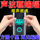 確邦蝙蝠驅趕器超聲波大功雷率達陽(yáng)臺除滅防蝙蝠藥劑蝙蝠克星驅趕神器 一個(gè)裝【國家專(zhuān)利】