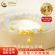 中國(guó)黃金（CHINA GOLD）黃金手鏈女款新款足金竹節(jié)和田玉珠手串情人節(jié)生日禮物送女友愛(ài)人 【今/次日達(dá)】竹節(jié)和田玉手鏈