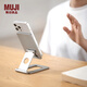 無(wú)印良品（MUJI）鋁合金手機(jī)桌面支架 手機(jī)支架 便攜 辦公室 ND6CCC4S 長(zhǎng)12.7×寬8×厚度1cm