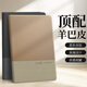 奶小鴨（NEYAA）適用ipad11保護(hù)套11英寸2025新款 ipad10/11保護(hù)殼十/十一代蘋果平板電腦全包超薄防摔皮套 優(yōu)雅黑