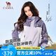 駱駝（CAMEL）【baby同款】熊貓單層中性沖鋒衣男女春新防水硬殼拼色外套
