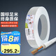 德力西(DELIXI)電線布電線 RVV1.5平方 三芯護(hù)套線軟線白色 家裝家用銅芯電線 50米