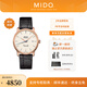 美度（MIDO）貝倫賽麗系列40周年典藏款自動機械手表男表情侶表送男友禮物D 皮帶男表/M027.407.36.260.00