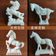 云順雕塑石馬石雕馬漢白玉石頭馬大理石馬擺件家居室內(nèi)裝飾馬到成功定制 圖紙 非實(shí)物 聯(lián)系客服定制