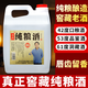 晉柔杏花汾白酒純糧食酒清香型原漿5斤高粱酒固態(tài)發(fā)酵散裝白酒自飲 61%vol 2500mL 1桶 優(yōu)質(zhì)酒