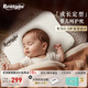 BEATGOS嬰兒枕頭寶寶0-6-12個(gè)月以上新生兒1-3歲定型糾偏枕頸椎護頸枕 A類(lèi)嬰幼兒定型護脊寶寶枕-雪域白 45*25*3/5cm(0-3歲)