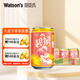 屈臣氏（Watsons ) 碧泉蜜桃茶飲料地道港式茶飲茶味濃郁330mL*24罐