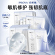 珀萊雅源力面膜2.0肌源曬后修護(hù)舒緩敏感補(bǔ)水保濕送女友媽媽生日禮物 源力面膜【15片】