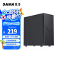 先馬（SAMA）黑洞7Max黑色 臺式主機(jī)商務(wù)辦公電腦靜音機(jī)箱 三面吸音降噪/E-ATX主板/雙360水冷位/支持50系顯卡