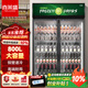 喜萊盛（XLS）展示柜冷藏柜保鮮柜飲料柜士多店立式商用冰柜超市冰箱單啤酒冷飲柜便利店水果店 雙門(mén)檸檬綠-升級款800L 風(fēng)直冷