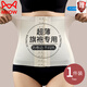貓人（MiiOW）旗袍收腹束腰帶女夏季透氣薄款收小肚子產(chǎn)后塑形瘦身束縛腰封神器 膚色【超薄收腹】 M 推薦【80-105斤】