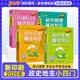 【新教材】2025年新印刷版初中QBOOK語(yǔ)文數學(xué)英語(yǔ)物理化學(xué)歷史地理道德與法治基礎知識中學(xué)生考試學(xué)業(yè)水平考試會(huì )考中考初中小四門(mén)必背知識點(diǎn)口袋書(shū)輔導書(shū)紅書(shū)pass綠卡圖書(shū) 【小四門(mén)】政史地生4本套