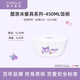 CORELLE【客服有京喜】康寧餐具三麗鷗Kuromi酷洛米庫洛米兒童碗餐具套裝 450ml飯碗【2個(gè)裝】